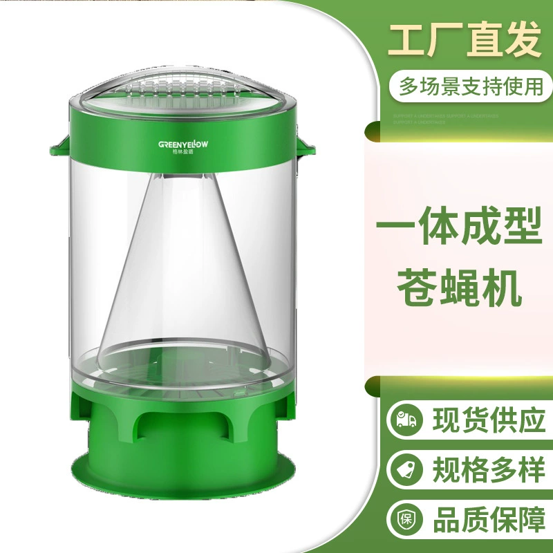 Fly machine GW019 интегрированное литье, без сборки, легко чистится