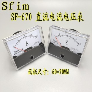 SF-670ָ�ʽ������^ֱ��늉��������A.V��60