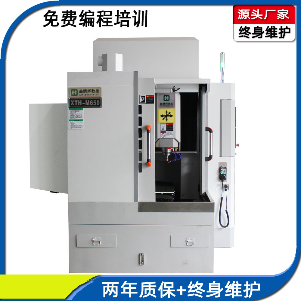 陶瓷精雕机 陶瓷机床 高转速主轴 全新陶瓷雕铣机 鑫腾辉数控厂家