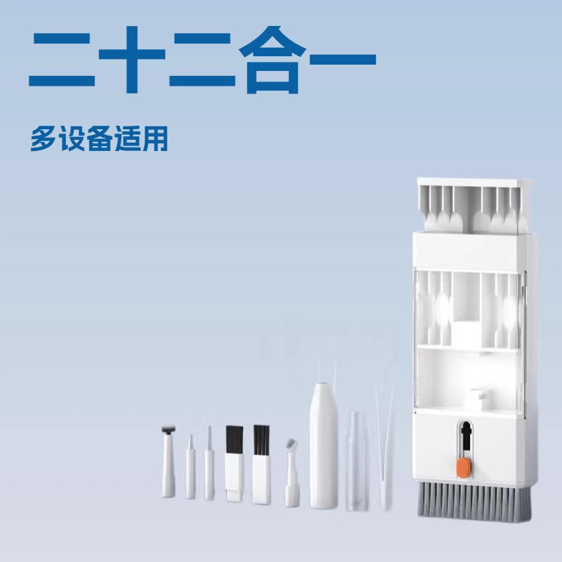 22-in-1 Keyboard Cleaning Kit, One-Piece Deep Cleaning Set, Deep Cleaning 22-in-1 Keyboard Cleaning Kit, One-Piece Deep Cleaning Set, Deep Cleaning