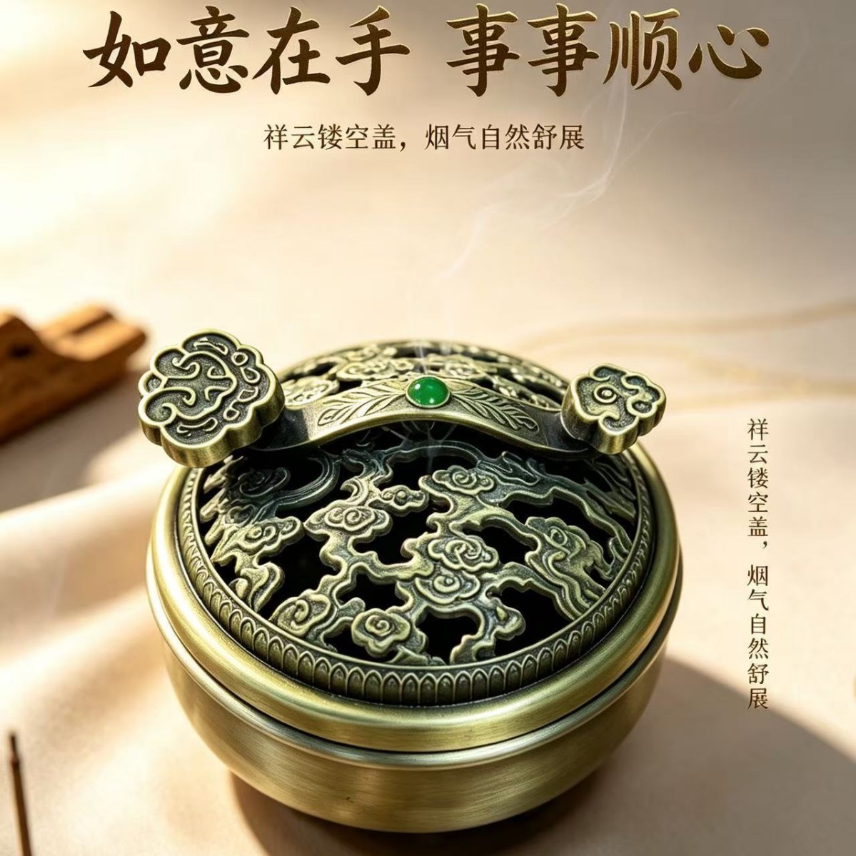 Manufacturer's in-stock Ruyi incense burner, Dragon and Phoenix incense burner, auspicious cloud incense burner, incense holder ornament, indoor incense burner, Chinese-style coil incense burner, sandalwood incense burner