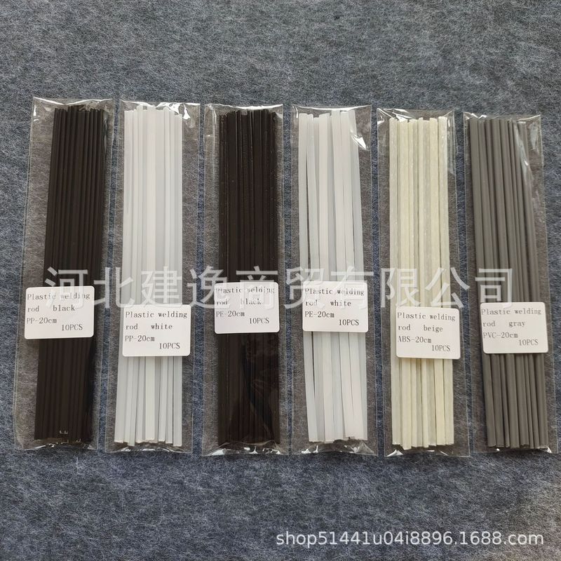 カラープラスチック溶接棒 PP PE PVC 車のバンパー亀裂修理プラスチック溶接ツールプラスチック溶接棒|undefined