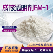 �ɺ�͸�����۱�ϩPP/PE������������Ч�oζ��͸�ϳɲ�������