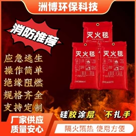 耐火防火材料;防火涂料