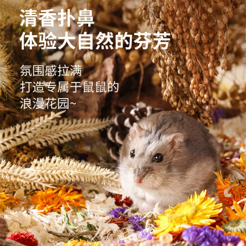 Сухие цветы и трава, подушка-грызун, клетки для хомяков, декоративное ландшафтное оформление, золотистый шелковый мишка, копающие кролики, ежи, средство от запаха для животных, древесная стружка