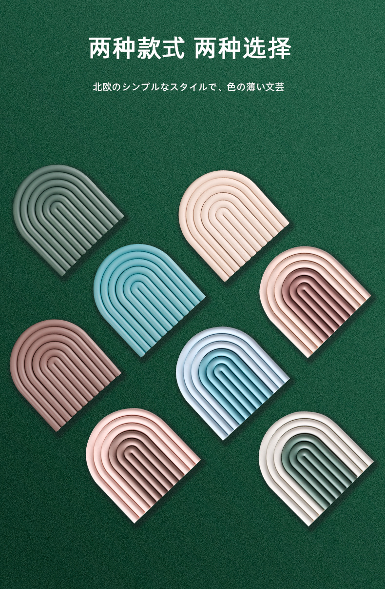 彩虹隔热垫详情_08