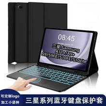 ����ƽ������������̱�����A11+8Ultra���ر���S9FE+RGB����X236