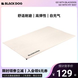 Blackdog Outdoor Automatic Inflatable Mattress Double Camping Style Mat Moisture-Proof Lazy Sleeping Mat Nap Air Cushion