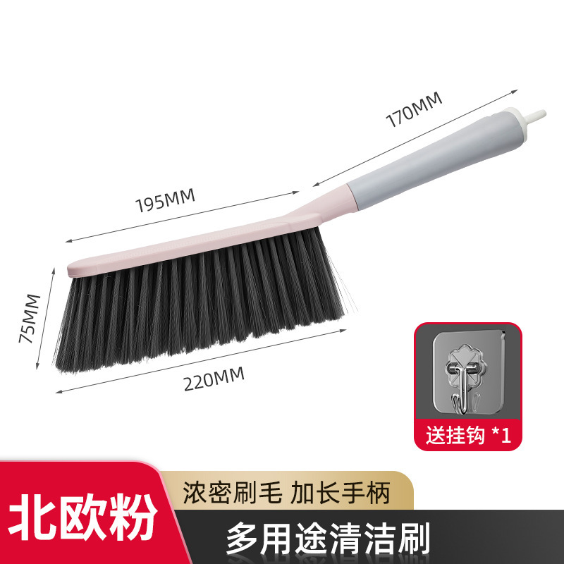 扫床刷家用除尘刷扫床刷子长柄软毛笤帚扫炕毛刷卧室地毯床上清洁|undefined