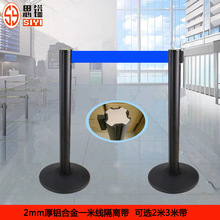 货源产地 铝合金凹槽款排队隔离伸缩带一米线栏杆座 2mm加厚钢材