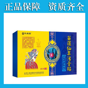 �ʰ����置�ɲݻ���NѨλ�����̼��N�h�t����ʹ�N4�N/��