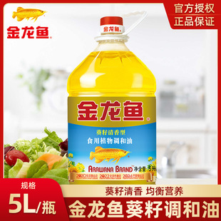 ��Ͱ���b��������5Lʳ����ʳ�ÿ�����5�����~ɫ���ͼ����{����