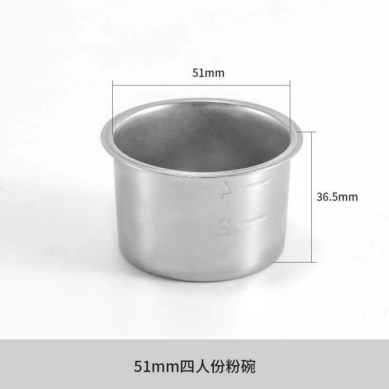 51MM 네 컵 22g 단일 레이어
