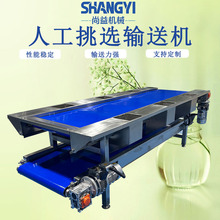 连续式蔬菜加工挑选平台六工位水果分拣台净菜加工挑选输送机