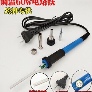 60W���{������F���b�ȟ�ʽ���Ða��늺��P �a������ӾS����t�F