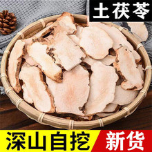 �V��Ұ����������ș�����ɹٷ���Ş��Ĺ�Ч�c�������r��Ƭ