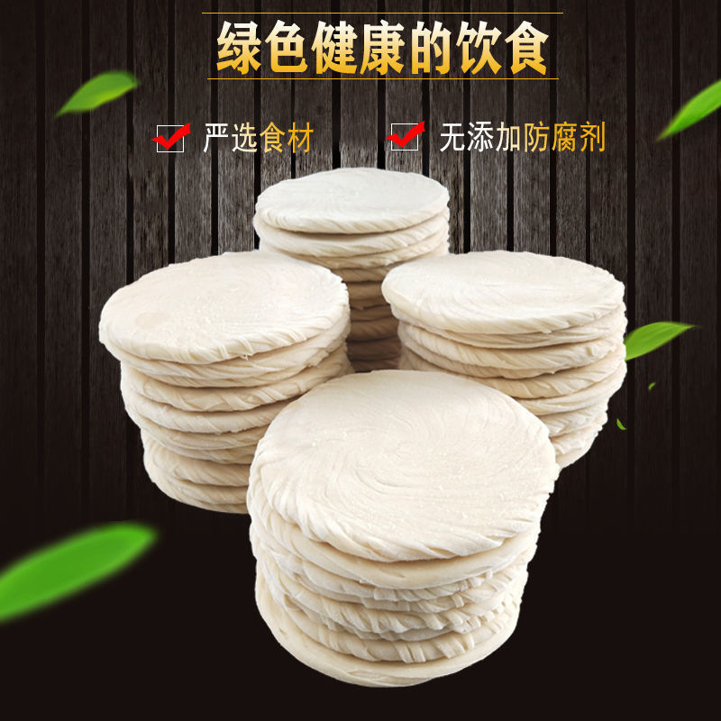 老潼关饼胚肉夹馍饼老潼关千层饼商用肉夹馍饼胚半成品家庭装速食|undefined