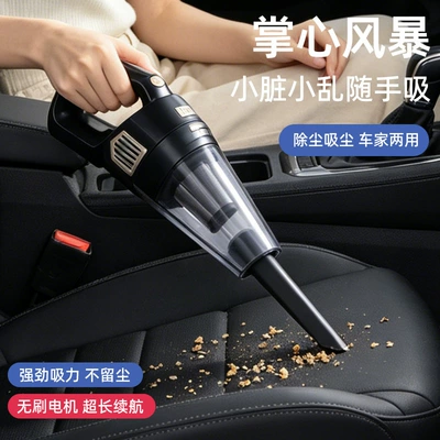 Tozsoranlar Powerful Suction, Wireless Handheld, Small