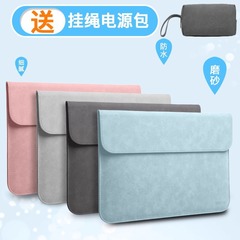 コンピュータバッグライナーバッグ Lenovo Huawei matebook14 ノートブック d15 Xiaoxin air13 Xiaomi Apple に適しています