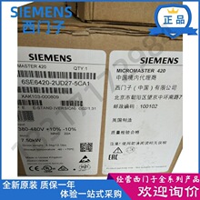 6SE6420-2UD27-5CA1MM420��Ƶ��7.5KW 6SE64202UD275CA1
