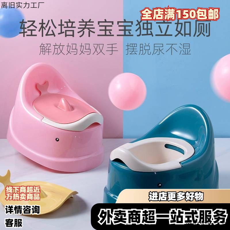 Children's Toilet New Style Boy and Girl Baby Potty Baby Urinal Toilet Seat Toilet Seat