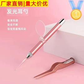 指甲剪/钳/刀;耳勺、洁耳器;家务手套