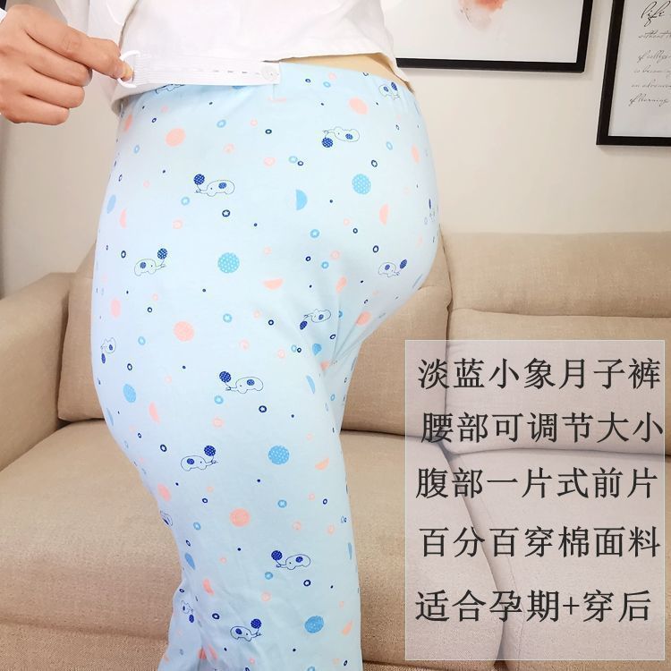 孕妇秋裤怀孕期睡裤秋冬内穿外穿线裤打底裤孕晚期保暖棉毛裤春秋|undefined