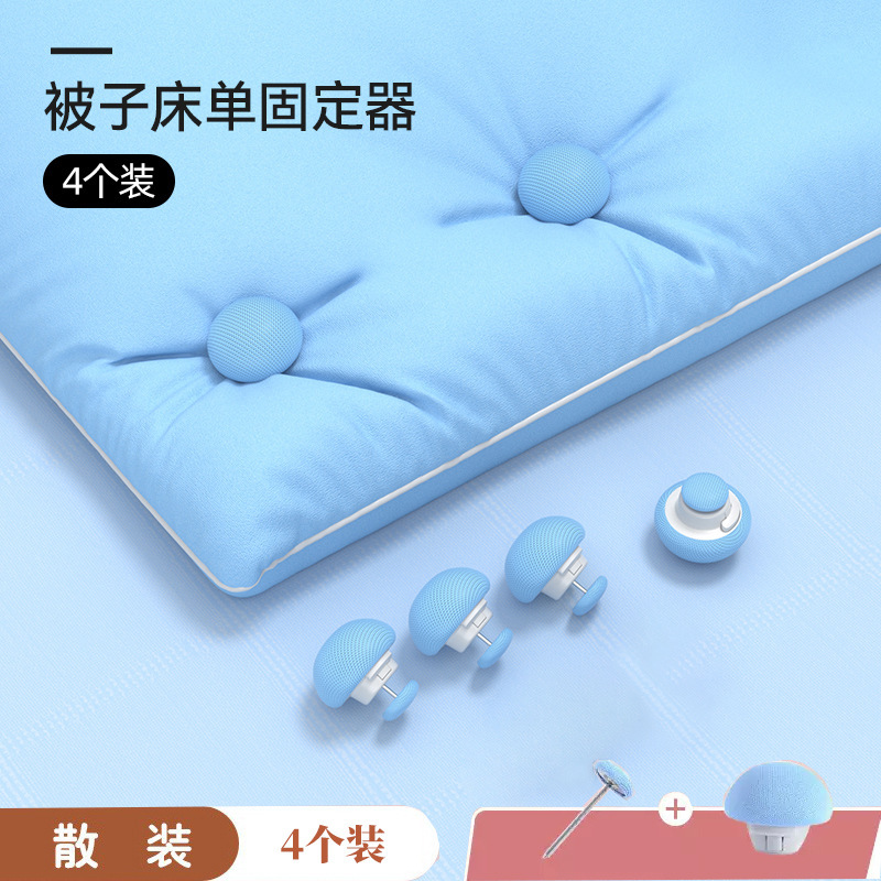 布団固定器新型シーツ布団カバー布団カバー掛け布団カバー掛け布団カバー掛け布団カバー掛け布団カバー安全針無しステルス予約被角ボタン神器|undefined