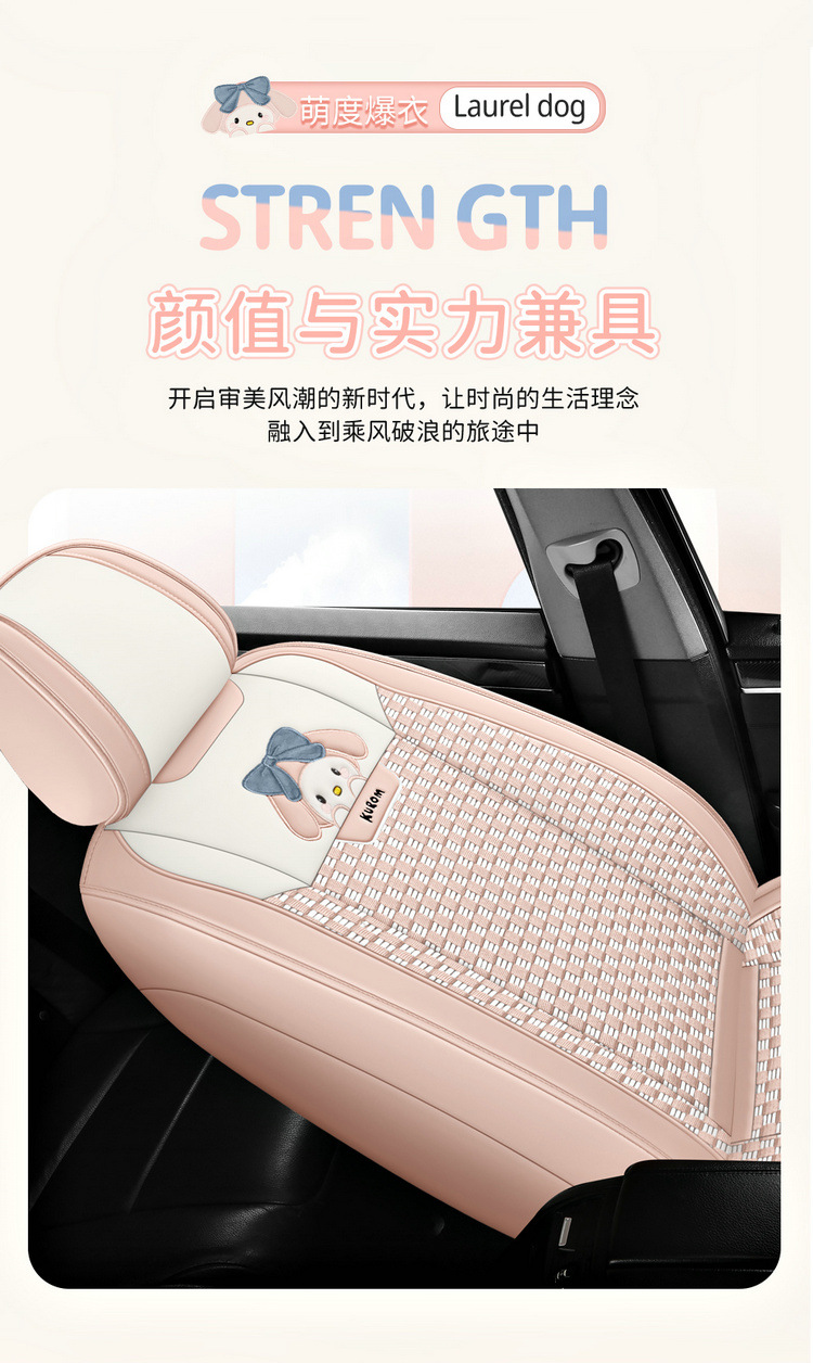 24 years CAR new wholesale seat cushion full foreskin ice silk cute cartoon car seat cushion four seasons universal seat cover