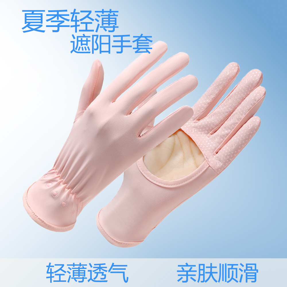 Guantes de protección solar de seda de hielo estilo fino de verano al aire libre transpirable de secado rápido ciclismo antideslizante conducción con dedos completos