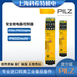 PILZ Safety Relays 750104 PNOZ s4 24VDC 3 n/o 1 n/c 24VDC