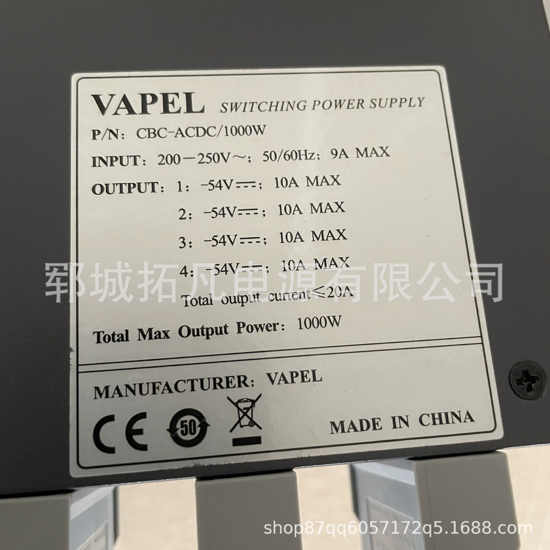 Ключ переключателя Heda Zhongyu Tong, блок питания, встроенное оборудование, 1000W, 48V