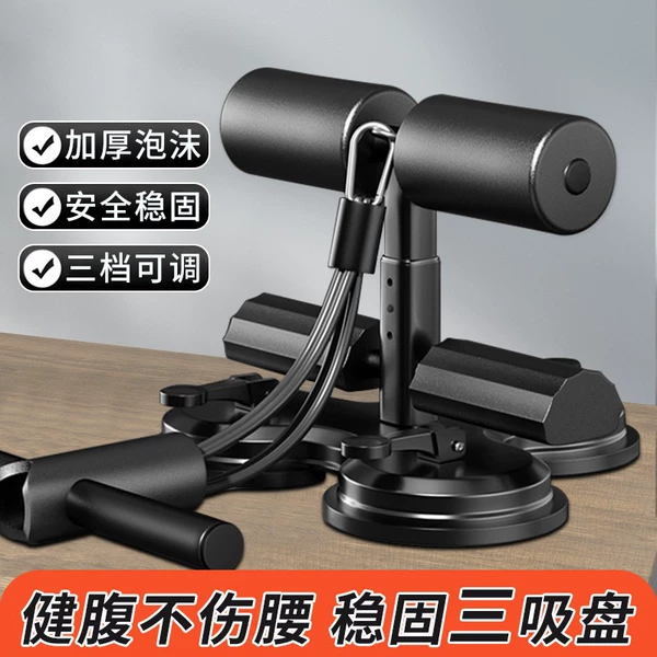 Black [upgraded parallel bars, three suction cups + thickened auxiliary rope]