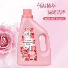 马来西亚香港科士威浪漫洗衣液玫瑰洁净抑菌持久留香厂家送礼精品