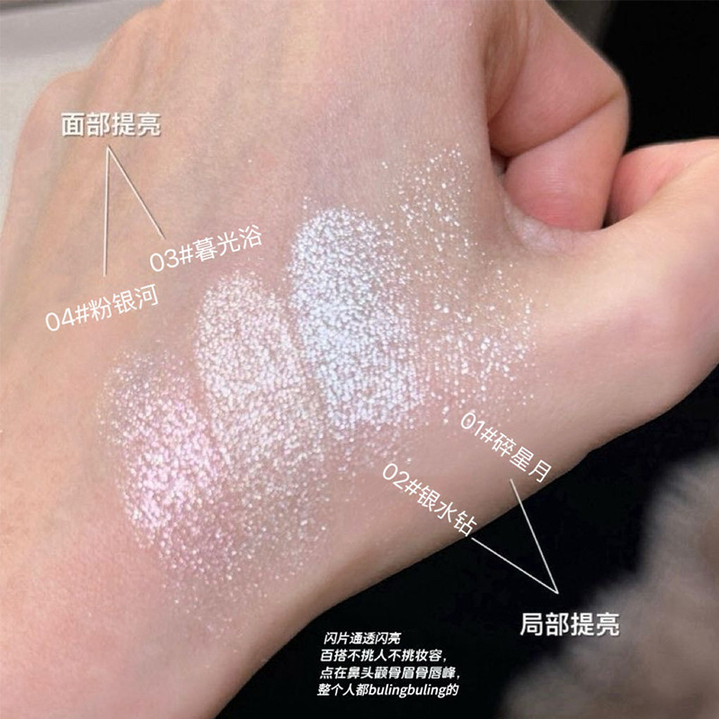 CACE新品粉耀高光棒细闪珠光脸部提亮不拔干小白可用伪素颜不卡纹|undefined