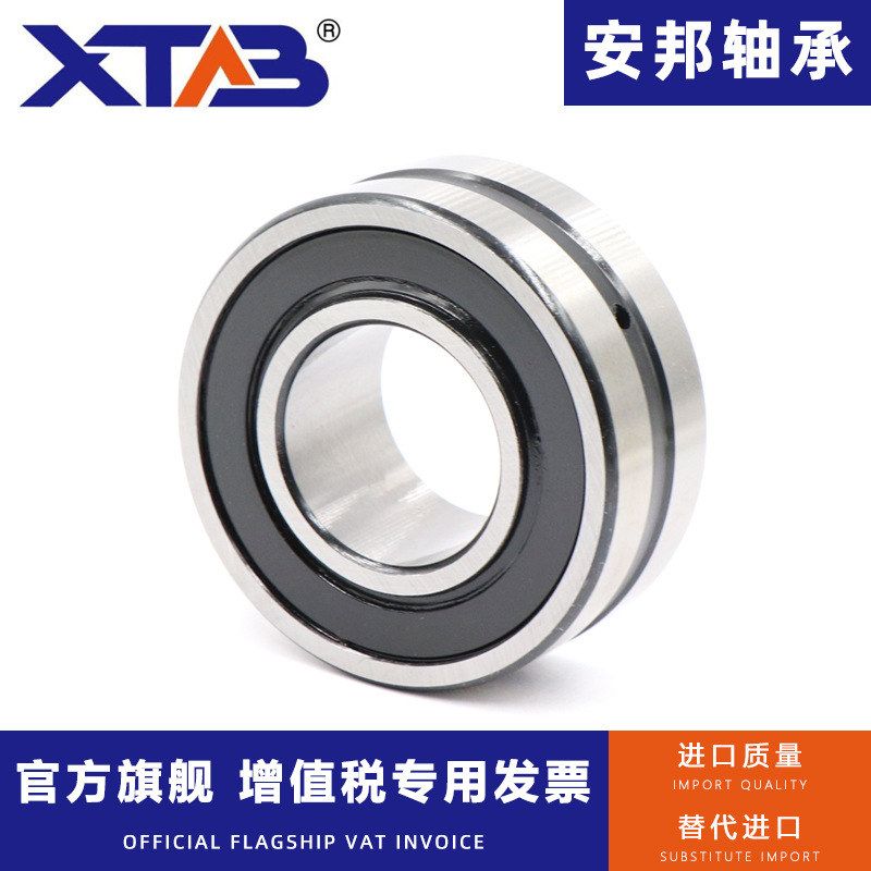 调心滚子密封轴承BS2-23120 23122 23124 23126-2CS