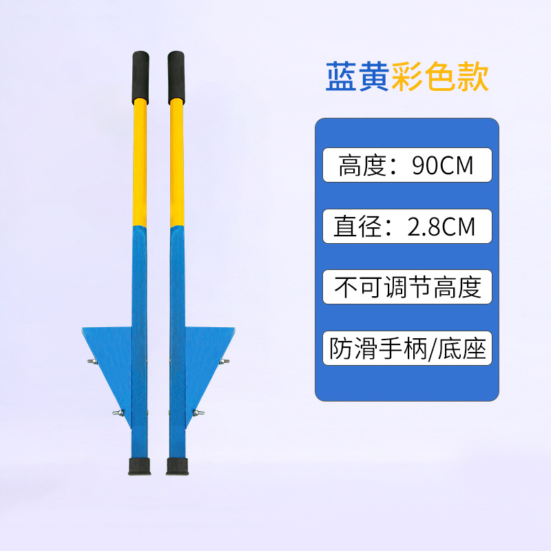 90cm 파란색 나무 죽마