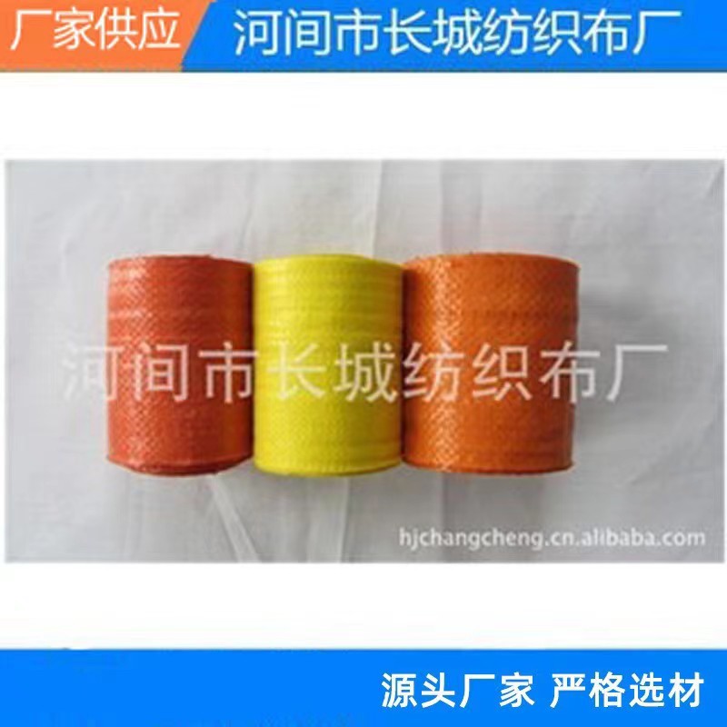 厂家供应塑料缠绕拉伸包装膜 PE透明塑料薄膜 宽50cm 净重5公斤