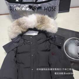 Wyndham  men's and women's down jacket 3808M大鹅羽绒服29款