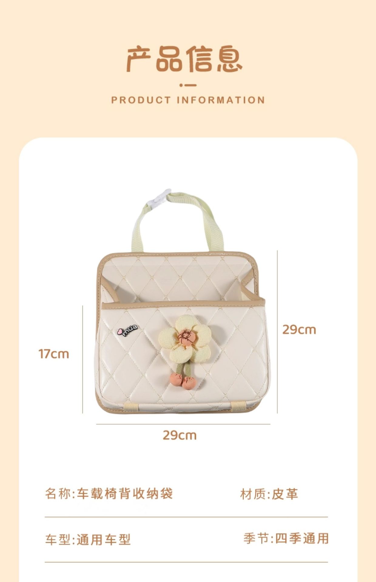 Car seat back storage bag hanging cute car storage box seat back storage rack car tissue box women