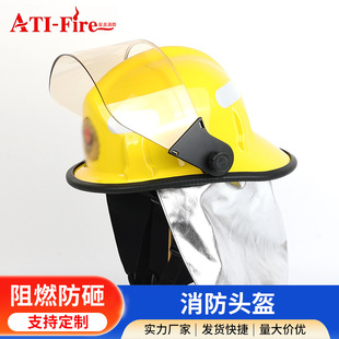 American Fire Helmet Unified Forest Firefighting Protective Helmet Forest Fire Protection Helmet En443 National 3C