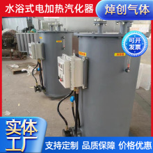 ˮԡʽLNG늼ӟ�⻯�� ����ӟ��� ������̼ Һ����늼ӟ�������