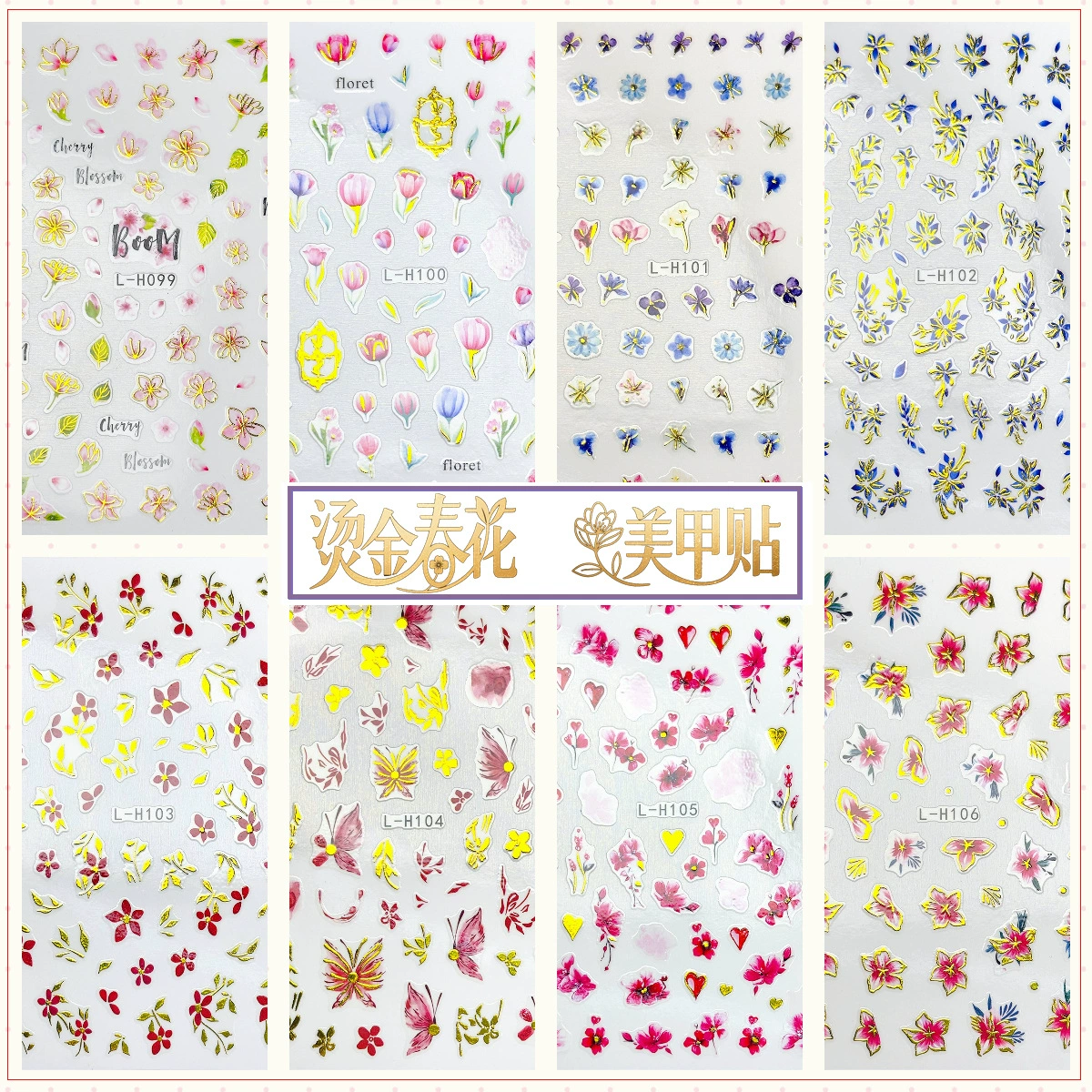 Позолоченные серебряные блестящие луковые пудры, весенние маленькие цветочные наклейки для дизайна ногтей, маленькие цветочные наклейки с бабочками и тюльпанами для ногтей