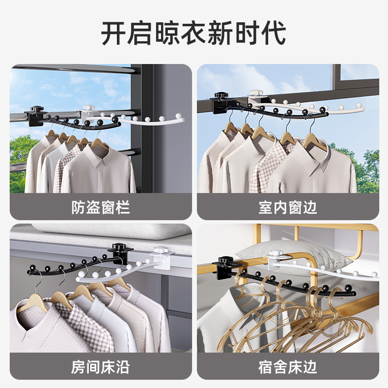 防盗窗挂钩网晾衣神器家用阳台护栏杆免打孔支架窗户外凉晒衣服扣|undefined
