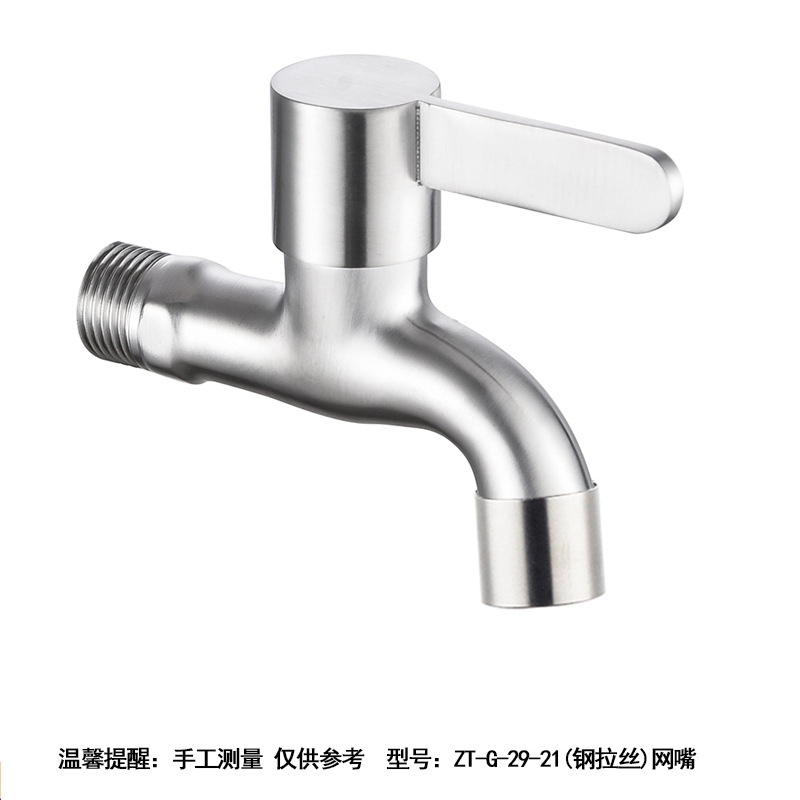 ZT-G-29-21(钢拉丝)网嘴
