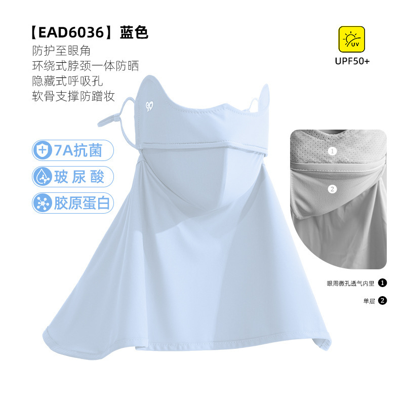 防晒口罩女夏季新款立体透气防紫外线户外遮阳护眼角冰丝防晒面罩|undefined
