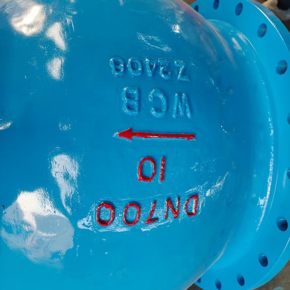 Q340H-10C DN125单球偏心半球阀厂家直供