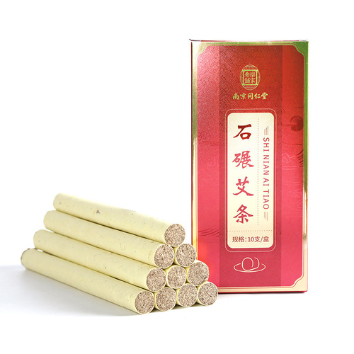 Nanjing Tongrentang Mugwort Strips, 3-Year Aged, Stone-Milled—Premium Quality Stone-Pressed Mugwort Strips in a 1.8