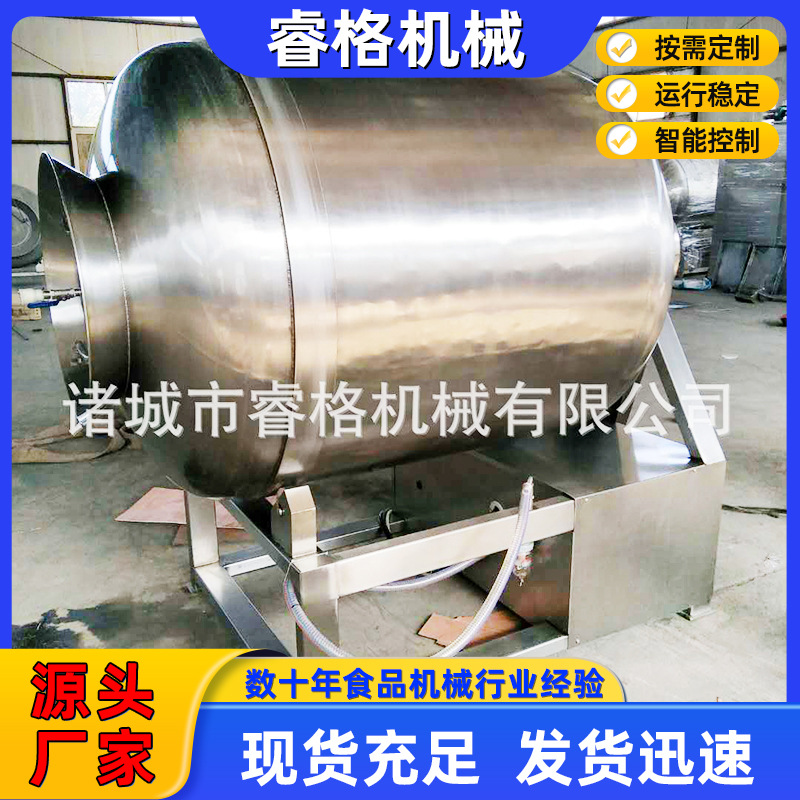 真空滚揉桶腌制机 风干鸡快速腌制入味机 奥尔良鸡叉腌制滚揉机