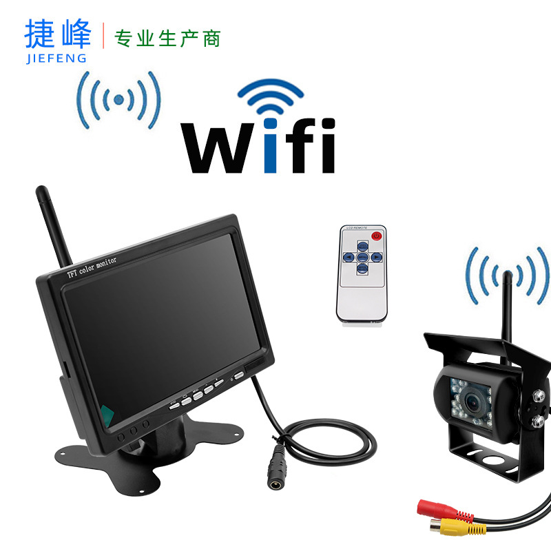 7-inch wireless reversing Rear View system Wireless Bus rear view camera wireless reversing image